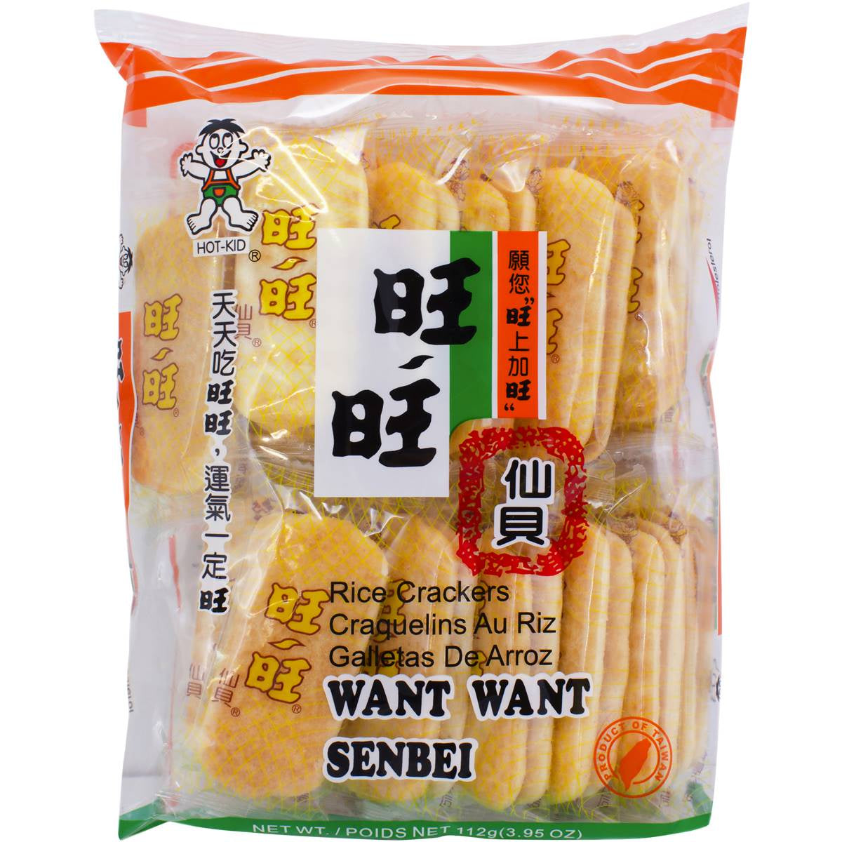 Want Want Rice Crackers 20Pk